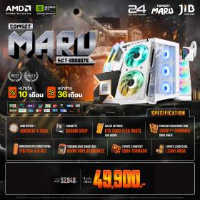 COMPUTER SET JIB MARU-2508075 RYZEN 7 9800X3D / RTX5060 TI 8GB / B650M / 32GB DDR5 / M.2 1TB