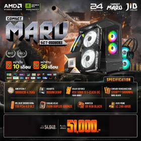 COMPUTER SET JIB MARU-2508083 RYZEN 7 9800X3D / RTX5060 TI 16GB / B650M / 32GB DDR5 / M.2 1TB