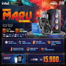 COMPUTER SET JIB MARU-2509020 I5 12400F / RTX3050 6GB / H610M / 16GB DDR4 / M.2 500GB