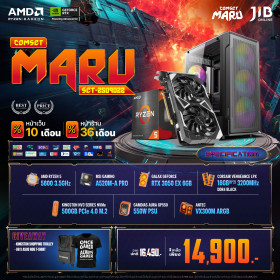 COMPUTER SET JIB MARU-2509022 RYZEN 5 5600 / RTX3050 6GB / A520M / 16GB DDR4 / M.2 500GB