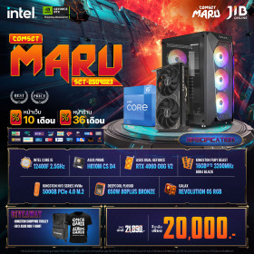 COMPUTER SET JIB MARU-2509023 I5 12400F / RTX4060 8GB / H610M / 16GB DDR4 / M.2 500GB