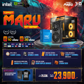 COMPUTER SET JIB MARU-2509024 I5 14400F / RTX4060 8GB / B760M / 32GB DDR5 / M.2 500GB