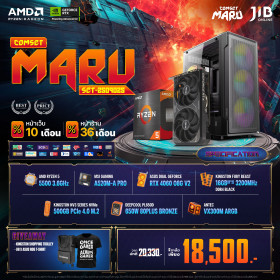 COMPUTER SET JIB MARU-2509025 RYZEN 5 5500 / RTX4060 8GB / A520M / 16GB DDR4 / M.2 500GB