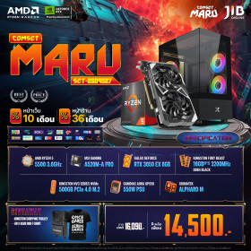 COMPUTER SET JIB MARU-2509027 RYZEN 5 5500 / RTX3050 6GB / A520M / 16GB DDR4 / M.2 500GB