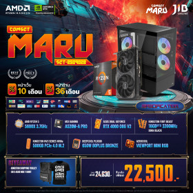 COMPUTER SET JIB MARU-2509028 RYZEN 5 5600X /RTX4060 8GB / A520M / 16GB DDR4 / M.2 500GB
