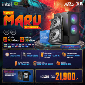 COMPUTER SET JIB MARU-2509029 I5 12400F / RTX5050 8GB / H610M / 32GB DDR5 / M.2 1TB