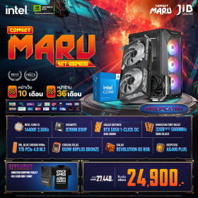 COMPUTER SET JIB MARU-2509030 I5 14400F / RTX5050 8GB / B760M / 32GB DDR5 / M.2 1TB