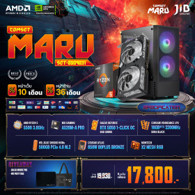 COMPUTER SET JIB MARU-2509031 RYZEN 5 5500 / RTX5050 8GB / A520M / 16GB DDR4 / M.2 500GB