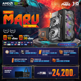 COMPUTER SET JIB MARU-2509032 RYZEN 5 7500F / RTX5050 8GB / A620M / 32GB DDR5 / M.2 1TB