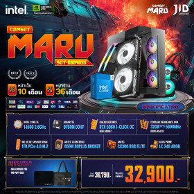 COMPUTER SET JIB MARU-2509035 I5 14500 / RTX5060 8GB / B760M / 32GB DDR5 / M.2 1TB
