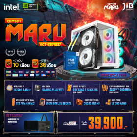 COMPUTER SET JIB MARU-2509037 I7 14700K / RTX5060 8GB / B760M / 32GB DDR5 / M.2 1TB