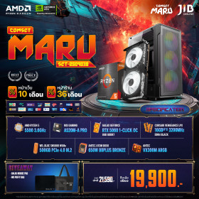 COMPUTER SET JIB MARU-2509038 RYZEN 5 5500 / RTX5060 8GB / A520M / 16GB DDR4 / M.2 500GB