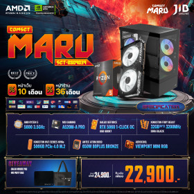 COMPUTER SET JIB MARU-2509039 RYZEN 5 5600 / RTX5060 8GB / A520M / 32GB DDR4 / M.2 500GB