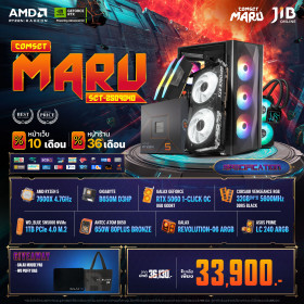 COMPUTER SET JIB MARU-2509040 RYZEN 5 7600X / RTX5060 8GB / B650M / 32GB DDR5 / M.2 500GB