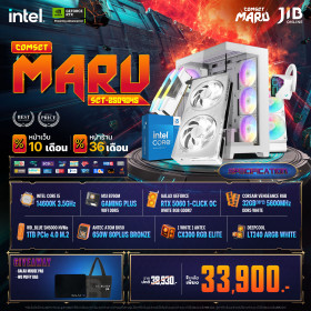 COMPUTER SET JIB MARU-2509045 I5 14600K / RTX5060 8GB / B760M / 32GB DDR5 / M.2 1TB