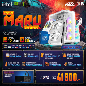 COMPUTER SET JIB MARU-2509046 I7 14700K / RTX5060 8GB / B760M / 32GB DDR5 / M.2 1TB