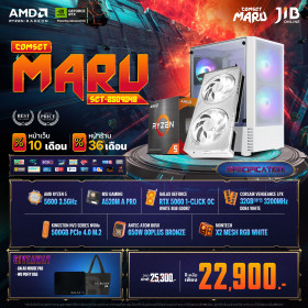 COMPUTER SET JIB MARU-2509048 RYZEN 5 5600 / RTX5060 8GB / B650M / 32GB DDR4 / M.2 500GB