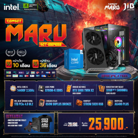 COMPUTER SET JIB MARU-2509052 I5 14400F / RTX5060 8GB / B760M / 32GB DDR5 / M.2 1TB