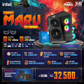 COMPUTER SET JIB MARU-2509053 I5 14500 / RTX5060 8GB / B760M / 32GB DDR5 / M.2 1TB