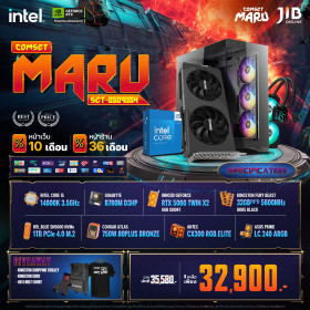 COMPUTER SET JIB MARU-2509054 I5 14600K / RTX5060 8GB / B760M / 32GB DDR5 / M.2 1TB
