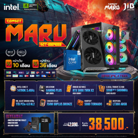 COMPUTER SET JIB MARU-2509055 I7 14700K / RTX5060 8GB / B760M / 32GB DDR5 / M.2 1TB