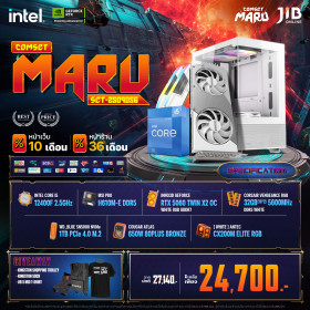 COMPUTER SET JIB MARU-2509056 I5 12400F / RTX5060 8GB / H610M / 32GB DDR5 / M.2 1TB
