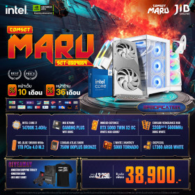 COMPUTER SET JIB MARU-2509059 I7 14700K / RTX5060 8GB / B760M / 32GB DDR5 / M.2 1TB