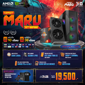 COMPUTER SET JIB MARU-2509060 RYZEN 5 5500 / RTX5060 8GB / A520M / 16GB DDR4 / M.2 500GB