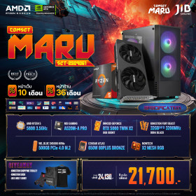 COMPUTER SET JIB MARU-2509061 RYZEN 5 5600 / RTX5060 8GB / A520M / 32GB DDR4 / M.2 500GB