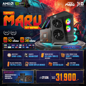 COMPUTER SET JIB MARU-2509063 RYZEN 7 8700F / RTX5060 8GB / B650M / 32GB DDR5 / M.2 1TB