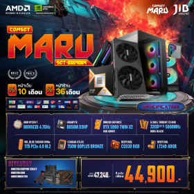 COMPUTER SET JIB MARU-2509064 RYZEN 7 9800X3D / RTX5060 8GB / B650M / 32GB DDR5 / M.2 1TB