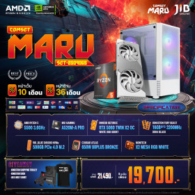 COMPUTER SET JIB MARU-2509065 RYZEN 5 5500 / RTX5060 8GB / A520M / 16GB DDR4 / M.2 500GB