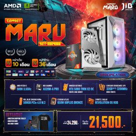 COMPUTER SET JIB MARU-2509066 RYZEN 5 5600 / RTX5060 8GB / A520M / 32GB DDR4 / M.2 500GB