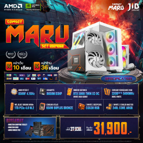 COMPUTER SET JIB MARU-2509068 RYZEN 7 8500F / RTX5060 8GB / B650M / 32GB DDR5 / M.2 1TB