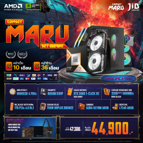 COMPUTER SET JIB MARU-2509041 RYZEN 7 9800X3D / RTX5060 8GB / B650M / 32GB DDR5 / M.2 1TB
