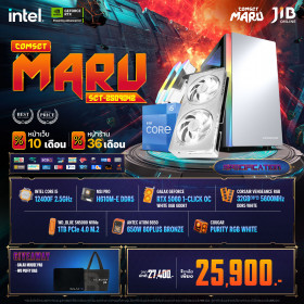 COMPUTER SET JIB MARU-2509042 I5 12400F / RTX5060 8GB / H610M / 32GB DDR5 / M.2 1TB