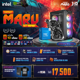 COMPUTER SET JIB MARU-2509021 I5 14400F / RTX3050 6GB / H610M / 32GB DDR4 / M.2 500GB