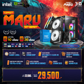 COMPUTER SET JIB MARU-2509071 I5 14400F / RTX5060TI 8GB / B760M / 32GB DDR5 / M.2 1TB