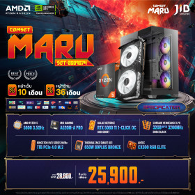COMPUTER SET JIB MARU-2509074 RYZEN 5 5600 / RTX5060TI 8GB / A520M / 32GB DDR4 / M.2 1TB