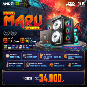 COMPUTER SET JIB MARU-2509076 RYZEN 7 8700F / RTX5060TI 8GB / B650M / 32GB DDR5 / M.2 1TB