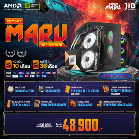 COMPUTER SET JIB MARU-2509078 RYZEN 7 9800X3D / RTX5060TI 8GB / B650M / 32GB DDR5 / M.2 1TB