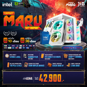 COMPUTER SET JIB MARU-2509081 I7-14700K / RTX5060TI 8GB / B760M / 32GB DDR5 / M.2 1TB