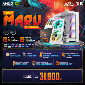 COMPUTER SET JIB MARU-2509083 RYZEN 5 7500F / RTX5060TI 8GB / B650M / 32GB DDR5 / M.2 1TB