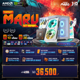 COMPUTER SET JIB MARU-2509084 RYZEN 7 8700F / RTX5060TI 8GB / B650M / 32GB DDR5 / M.2 1TB