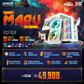 COMPUTER SET JIB MARU-2509086COMPUTER SET JIB MARU-2509086 RYZEN 7 9800X3D / RTX5060TI 8GB / B650M / 32GB DDR5 / M.2 1TB
