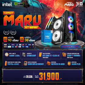 COMPUTER SET JIB MARU-2509087 14400F / RTX5060TI 16GB / B760M / 32GB DDR5 / M.2 1TB