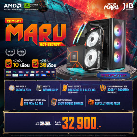 COMPUTER SET JIB MARU-2509091 RYZEN 5 7500F / RTX5060TI 16GB / B650M / 32GB DDR5 / M.2 1TB