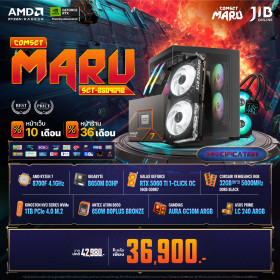 COMPUTER SET JIB MARU-2509092 RYZEN 7 8700F / RTX5060 16GB / B650M / 32GB DDR5 / M.2 1TB