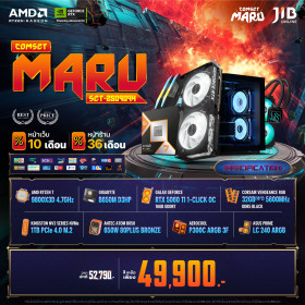 COMPUTER SET JIB MARU-2509094 RYZEN 7 9800X3D / RTX5060TI 16GB / 32GB DDR5 / M.2 1TB