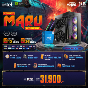 COMPUTER SET JIB MARU-2509095 I5-14400F / RTX5060 16GB / B760M / 32GB DDR5 / M.2 1TB
